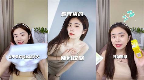 【爱化妆的栗子】姐妹们，你们知道姨妈也有早c晚a吗？没听过的赶紧进来补习！姨妈期 Youtube