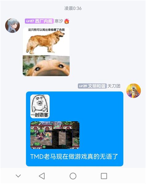 你就是发，也能不能稍微走点心沃特碧们的colgdnf地下城与勇士 Colg社区