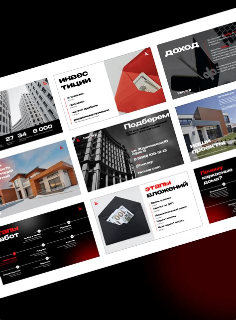 Коммерческое предложение on Behance