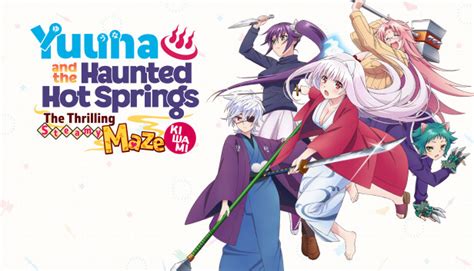 An Lise Yuuna And The Haunted Hot Springs The Thrilling Steamy Maze Kiwami Um Roguelike