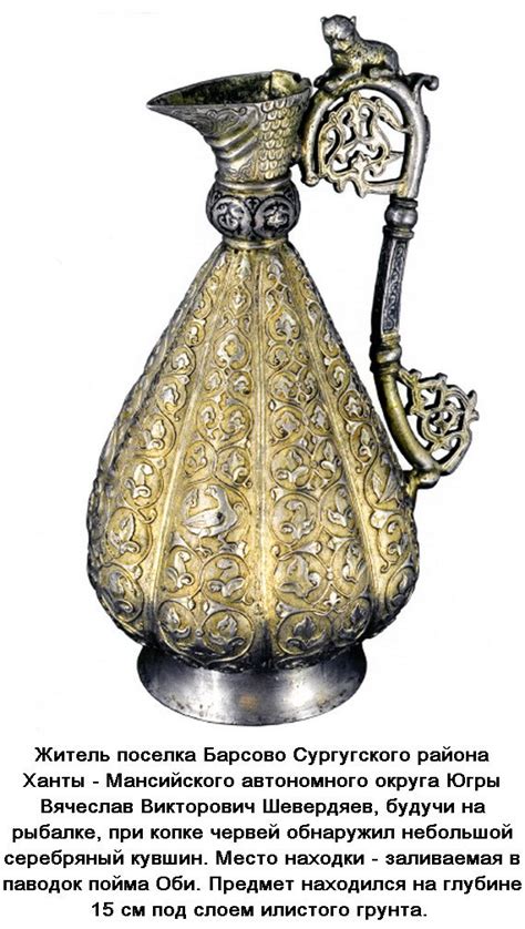 Археология в Сибири » ОКО ПЛАНЕТЫ информационно-аналитический портал