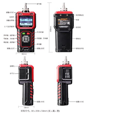 泵吸式气体检测报警仪GASTiger 2000 H 其他专用仪器仪表 维库仪器仪表网