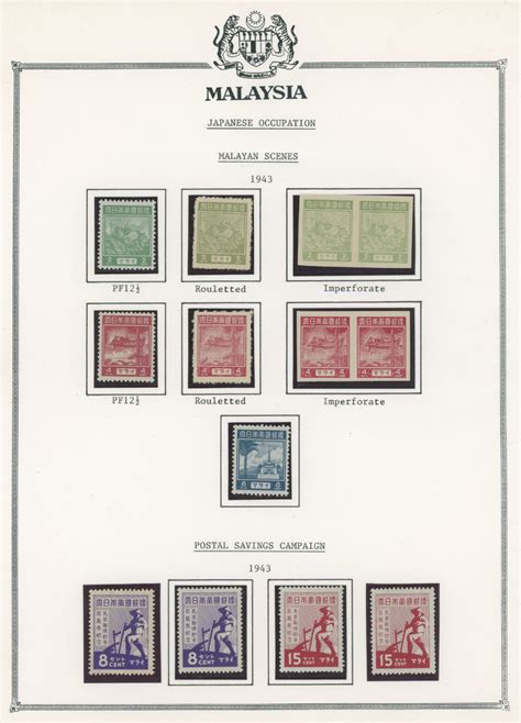 Federated Malay States - Japanese Occupation Stamp Auctions