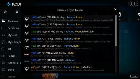 Kodi