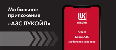ЛИКАРД - Личный кабинет