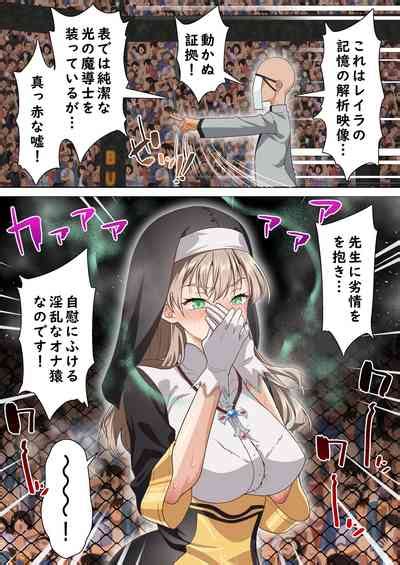 Hikari Madoushi Wa Saiminjutsu Ni Wa Kusshinai Nhentai Hentai Doujinshi And Manga