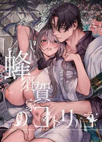 Hachisuga Ke No Kotoribako Nhentai Hentai Doujinshi And Manga