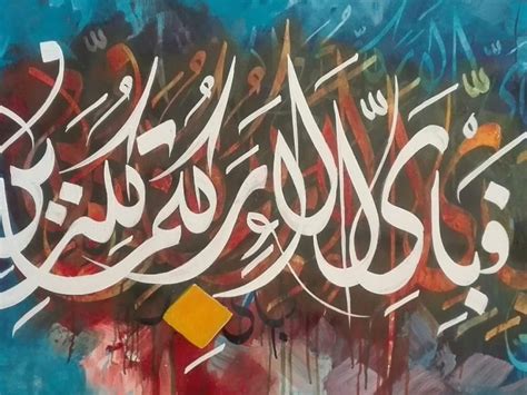 A Best Arabic Calligraphy Art Painting Upwork