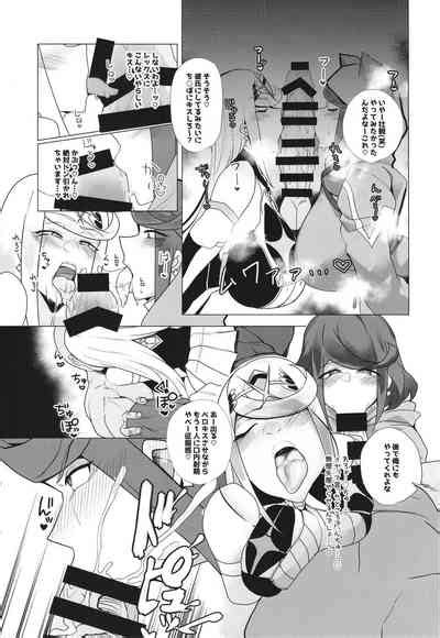 Hai Michite Nhentai Hentai Doujinshi And Manga