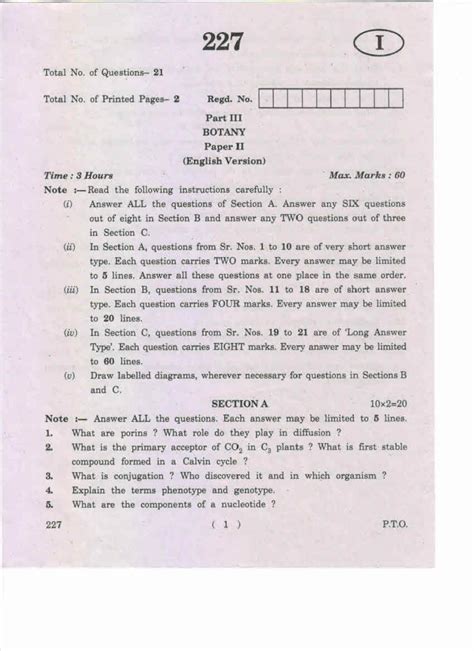 AP Inter 2nd Year Botany II EM May 2019 General Question Paper