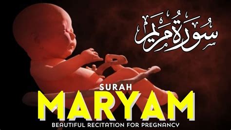 Beautiful Surah Maryam For Pregnancy ️ Watch And Listen Everyday In Pregnancy In 2024 Youtube