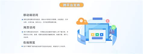 赛虎信息丨天锐绿盘文档安全管理体系天锐绿盾加密软件 企业数据防泄密 上网行为监控管理系统 深圳赛虎信息科技