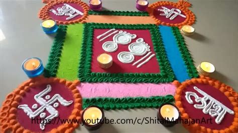 Very Easy And Simple Rangoli For Mahalaxmi Poojadiwali Special Rangoli