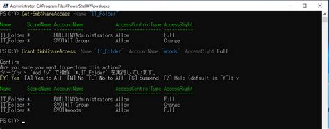 Grant Smbshareaccess 】コマンドレット――コンピュータの共有フォルダにアクセス権を追加する：windows