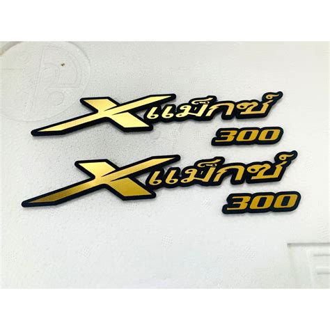 Jual Emblem Logo Yamaha Xmax X Max Thailand Shopee Indonesia