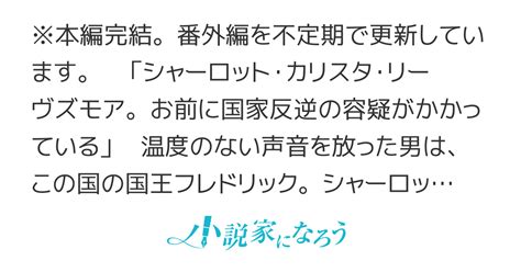 Cover for Princess Charlotte's death