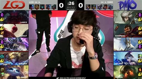 Lgd Vs Dmo Highlights All Games Lpl Summer Season W D Lgd