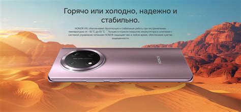Смартфон Honor X9C 5G, 12GB 256GB, 6.78" AMOLED, 108 + 2 Мп, NFC ...