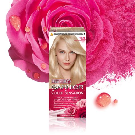 Garnier Крем краска для волос стойкая Color Sensation Роскошь цвета, 10 ...
