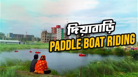 Amazing Paddle Boat Riding In Diabari Lake Uttara Dhaka