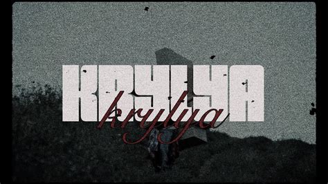 *ПРОДАН* LOQIEMEAN + СКРИПТОНИТ + BATO + ХАСКИ + МЧТ TYPE BEAT - KRYLYA ...