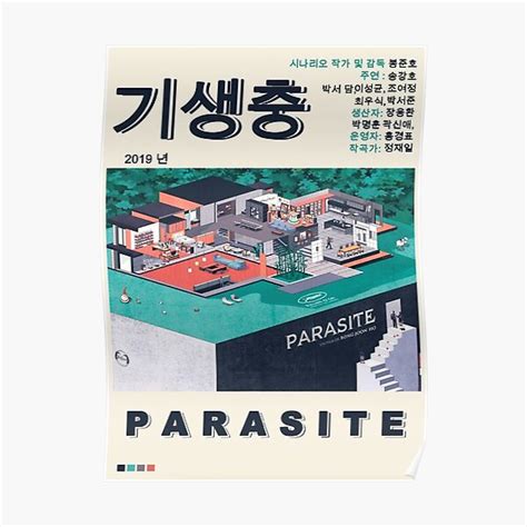 Parasite Movies Poster Poster For Sale By Alcarazmart Redbubble