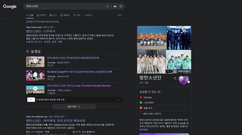 Rara On Twitter Rt Zer Xblack Bts Google Purple Balloons Happy