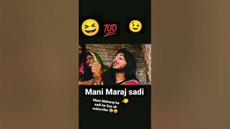 Short Video Manimerajvines Ka Sadi Video Status 😆😆😆😆😆😆😆😆😆😆😆😆😆😆😆😆😆😆😆😆😆 Youtube