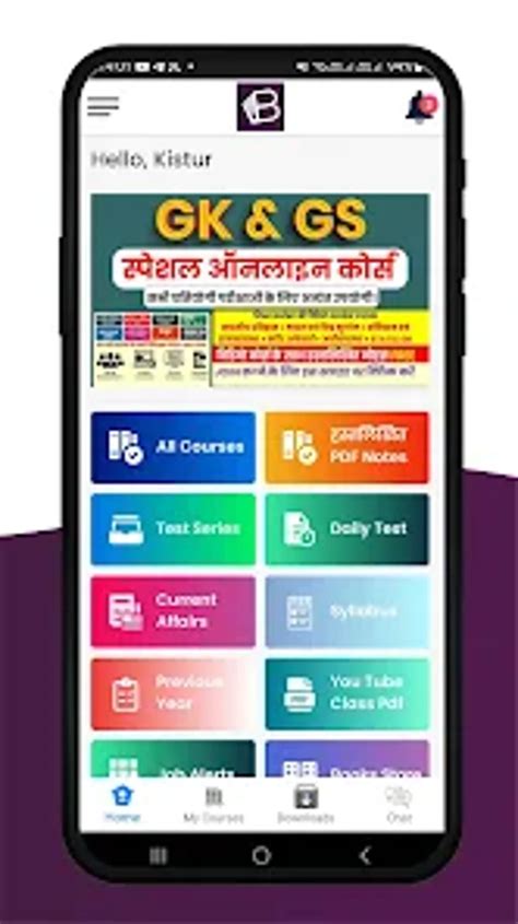 Practice Book For Android Download