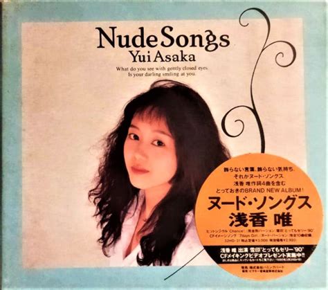 浅香唯 淺香唯 Yui Asaka Nude Songs 日版廢盤精裝版 CD品質優 Yahoo拍賣
