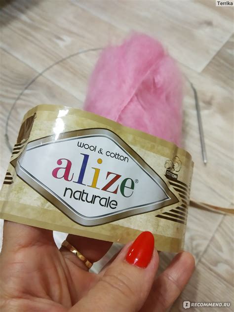 Пряжа Alize Naturale - «Натуральный бюджетный мохер тон 392 розовый ...