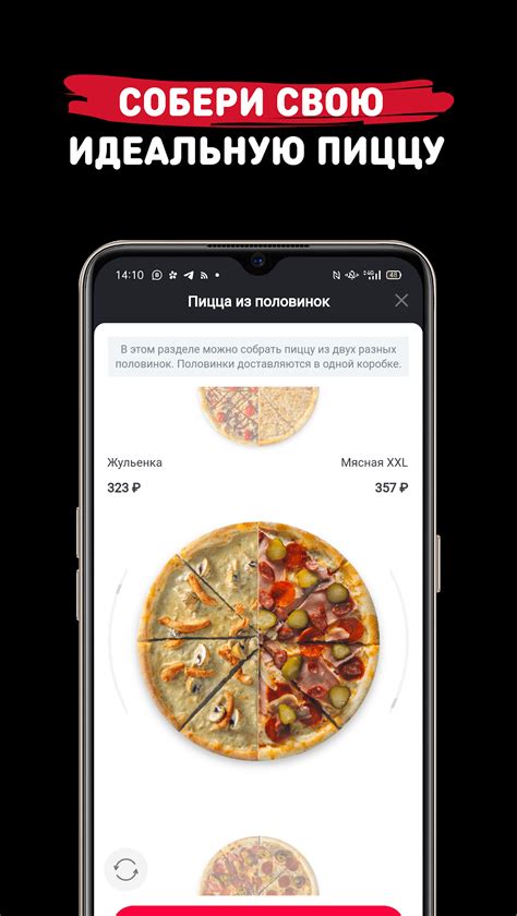Хатимаки for Android - Download