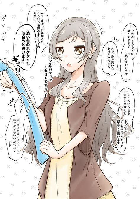 にちか「無言の圧をかけるはづきさん 七草はづき 七草にちか シャニマス」giyouの漫画