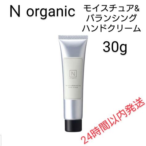 N Organic N Organic モイスチュアandバランシング ハンドクリームの通販 By ます｜エヌオーガニックならラクマ