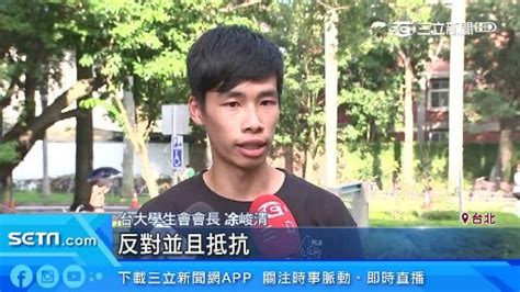 陸客撕連儂牆！台大學生會長硬起來逮人：絕不屈服中國 國際 三立新聞網 Setncom