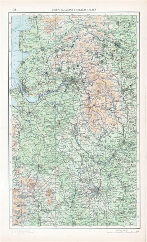 Физическая карта Северо-Западной и Средней Англии, 1954 г. — Открытый ...