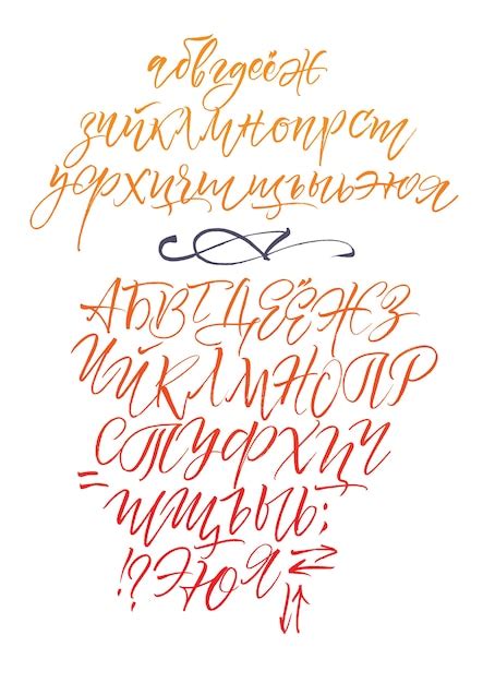 Traditional Polish Script Images Free Download On Freepik