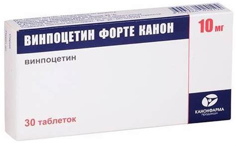 Винпоцетин форте Канон, таблетки 10 мг, 30 штук — купить в интернет ...