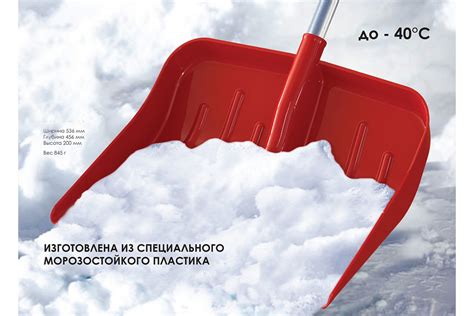 Большая совковая лопата Акиби Пчелка 536x456x200 мм ВИ-13ТХ - выгодная ...