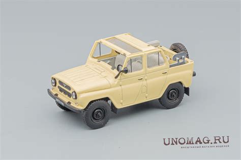 УАЗ 469, песочный