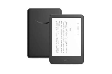 【プライムデー】kindle端末が最大8000円オフ アプリオ