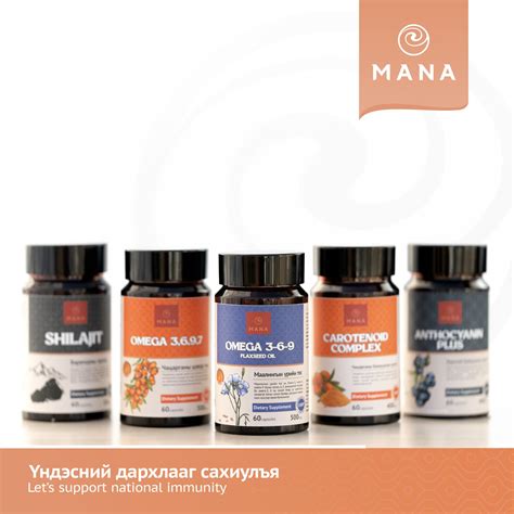 Олон улсын Gmp стандарт хангасан Монголын анхны биологийн идэвхт