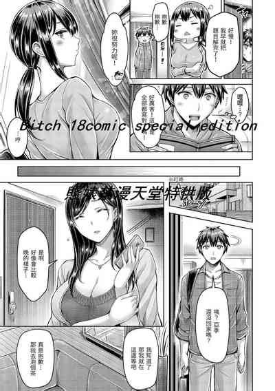 Hamechichi Let s Make Love Oppai 狂戀歐派 nhentai hentai doujinshi and manga