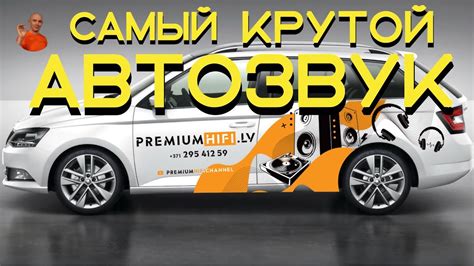 Автозвук - деньги на ветер - YouTube
