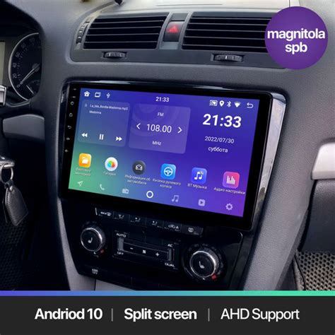 Автомагнитола Android 2Gb+32Gb Skoda Octavia 2004 - 2013 / 10'' / GPS ...