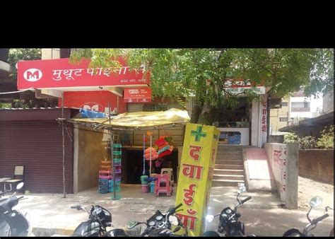 muthoot finance  financial organization  nagpur reviews