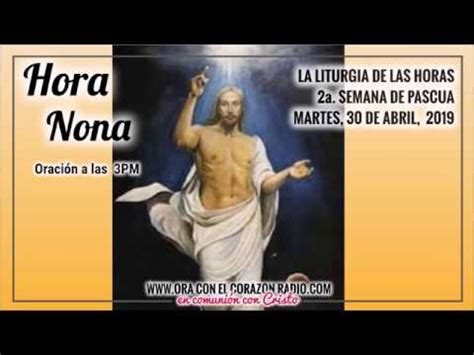 HORA NONA ORACION A LAS 3 PM MARTES 30 DE ABRIL 2019 SEMANA II DE