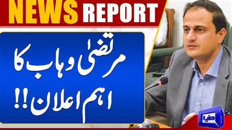 Mayor Karachi Murtaza Wahab Big Statement Dunya News Youtube