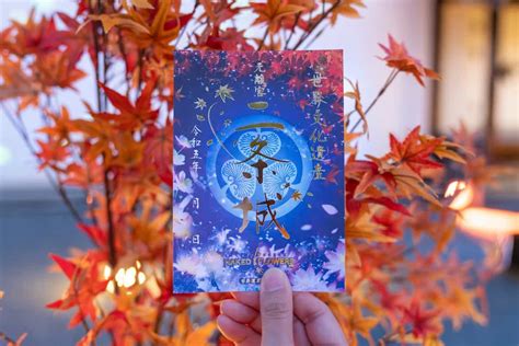 NAKED FLOWERS 2023 秋 世界遺産二条城 10 27 金 スタート