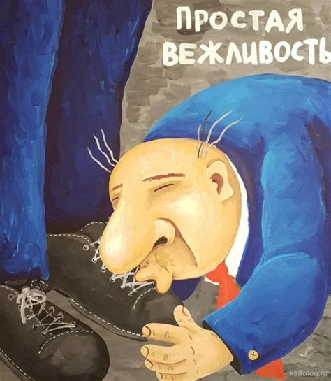 40 новых картин Васи Ложкина | Картины, Краска, Забавные иллюстрации